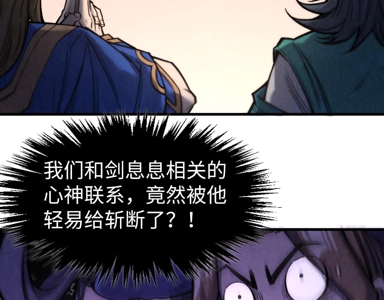 第266话 水中倒影
