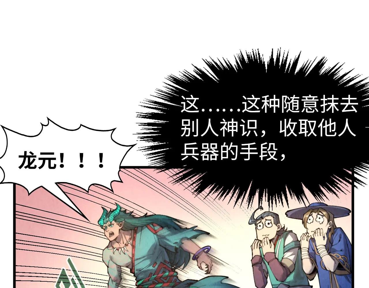 第266话 水中倒影