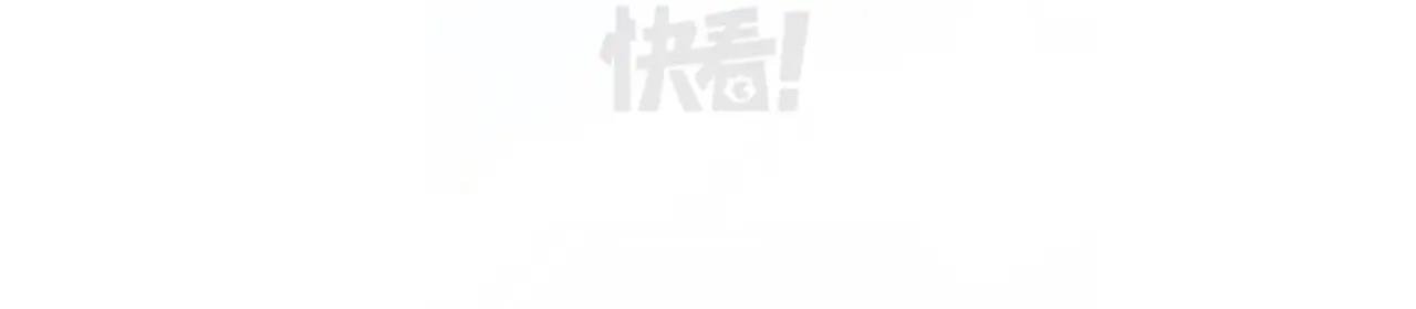 特典相关通知