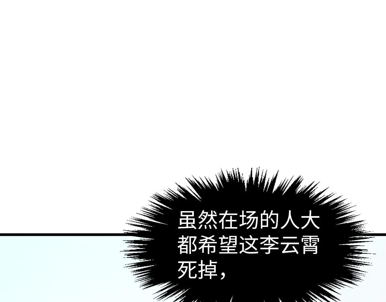 第275话 武帝神念