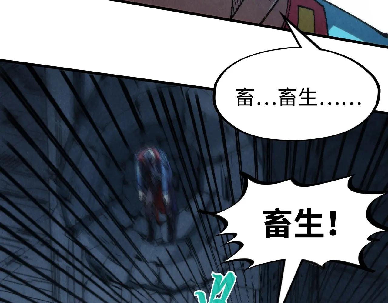 第275话 武帝神念