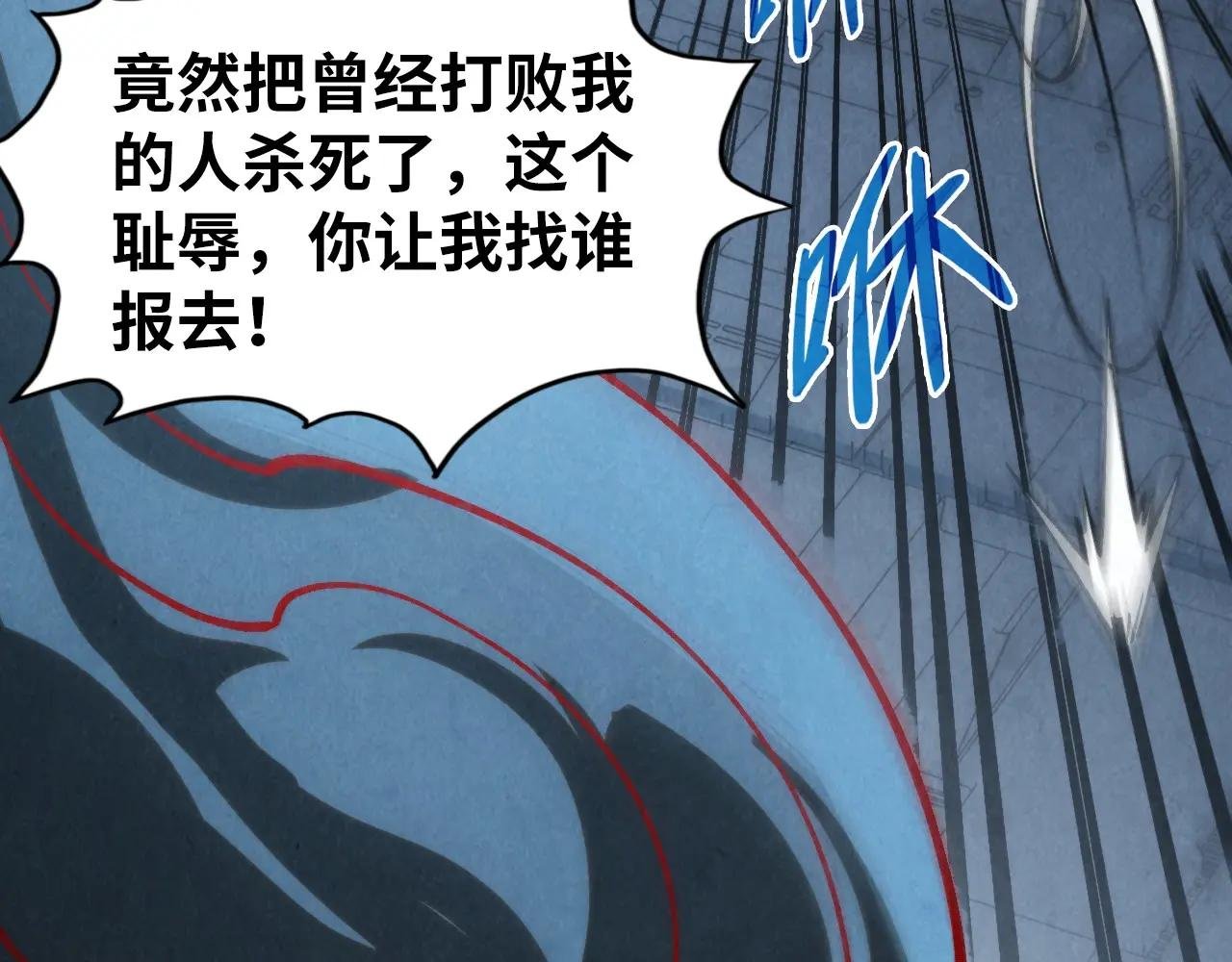 第275话 武帝神念