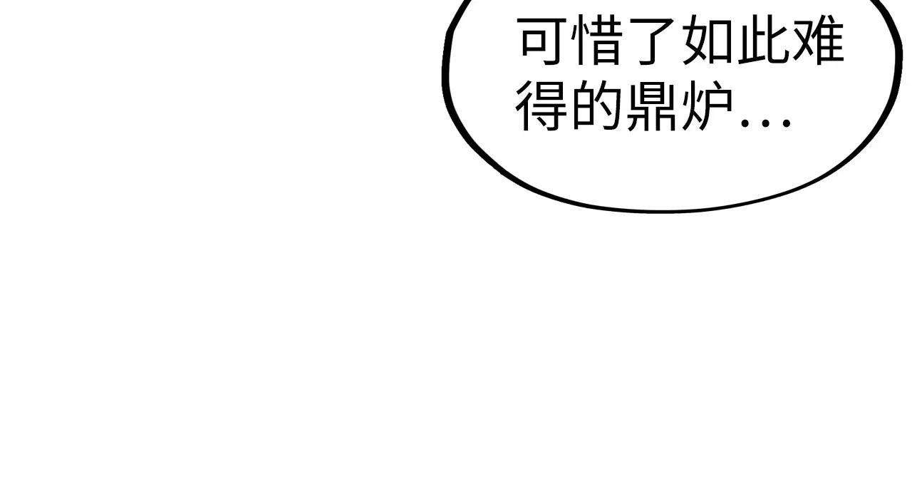 第275话 武帝神念