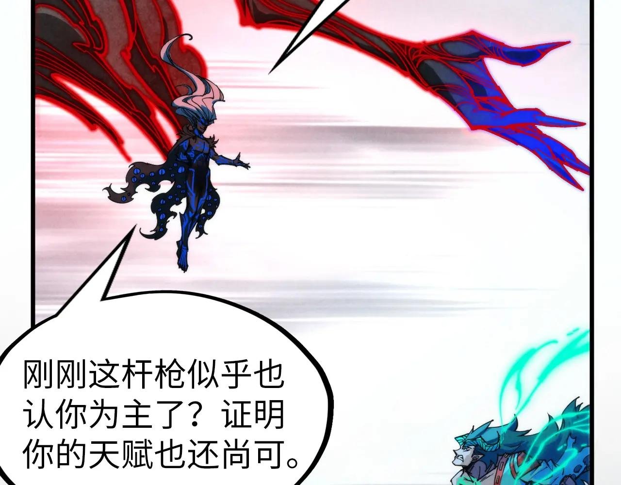 第275话 武帝神念
