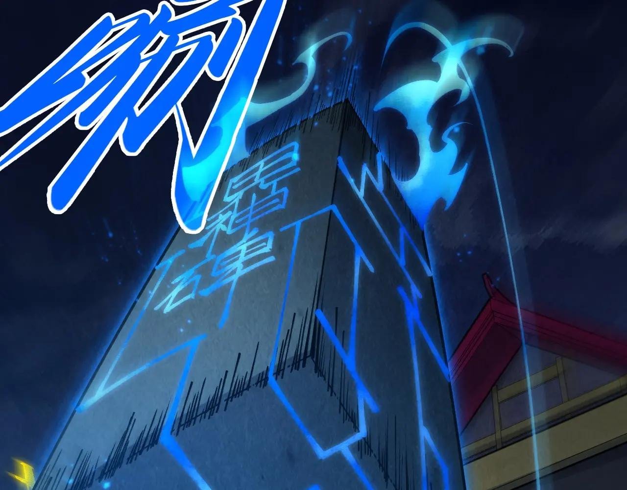 第278话 镇压武皇