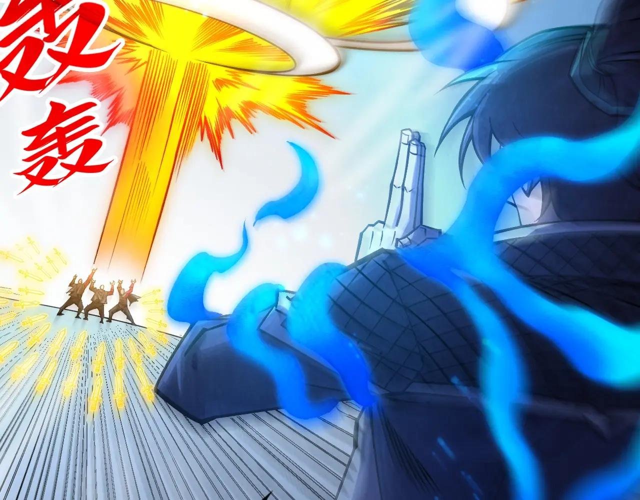 第278话 镇压武皇