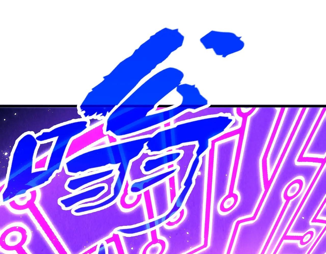 第283话 武帝降临