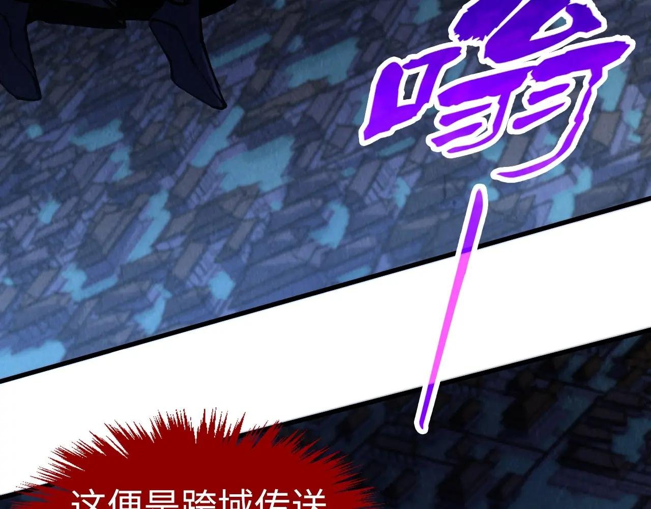 第283话 武帝降临