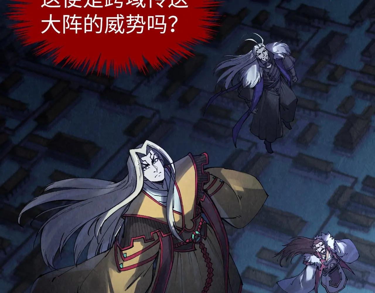 第283话 武帝降临