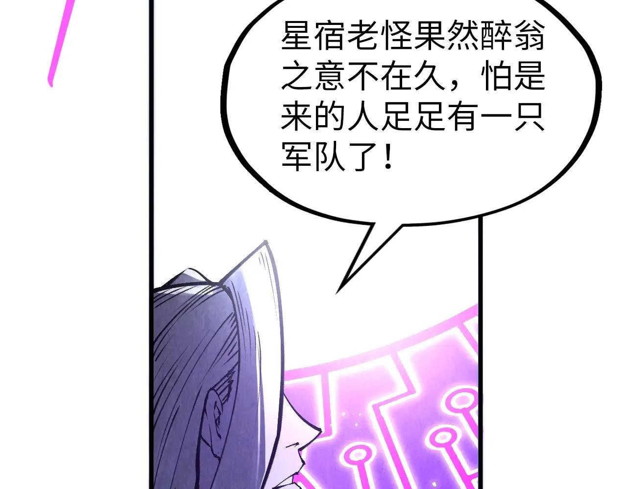 第283话 武帝降临