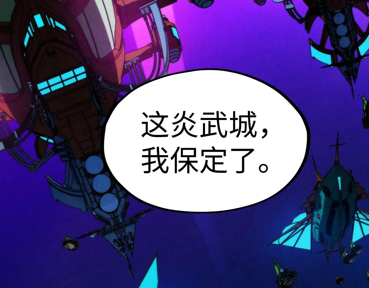 第286话 一招之约