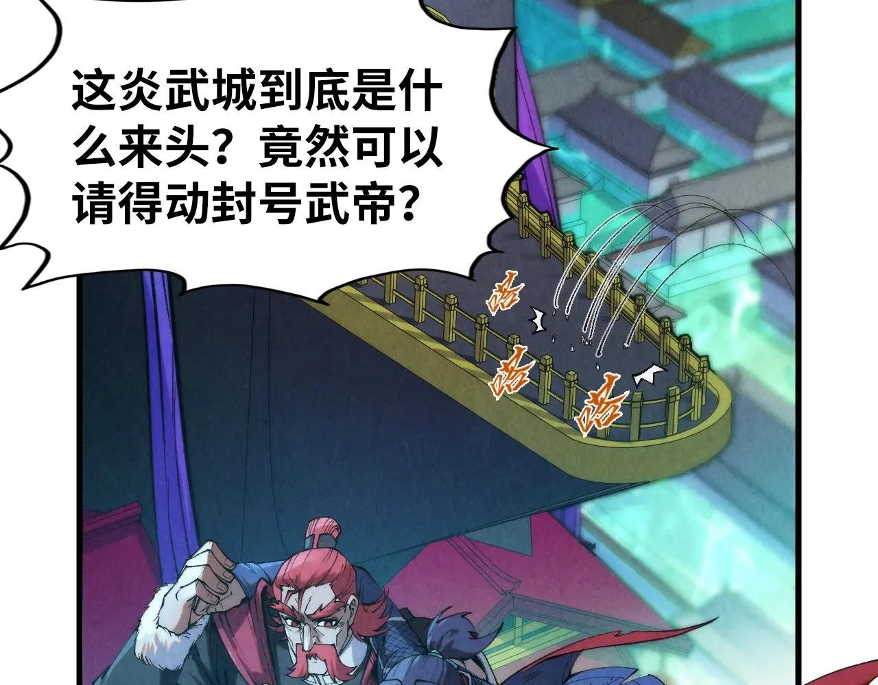 第286话 一招之约