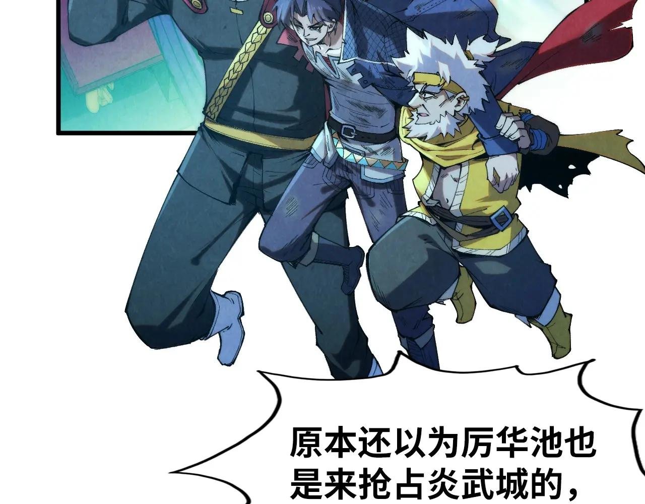 第286话 一招之约
