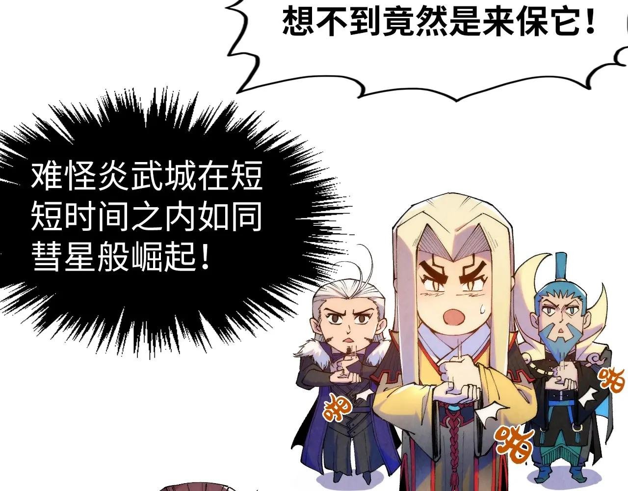 第286话 一招之约