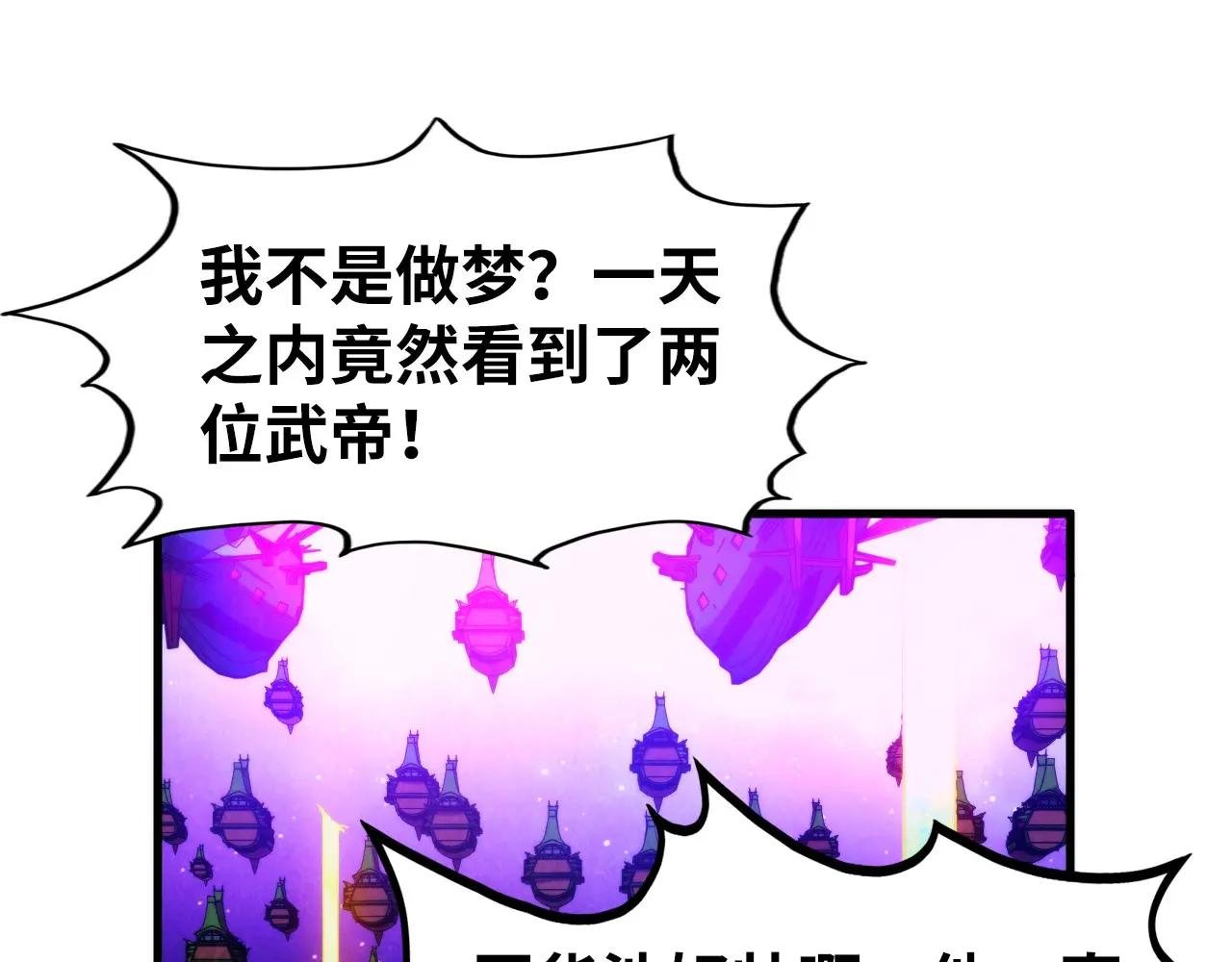 第286话 一招之约