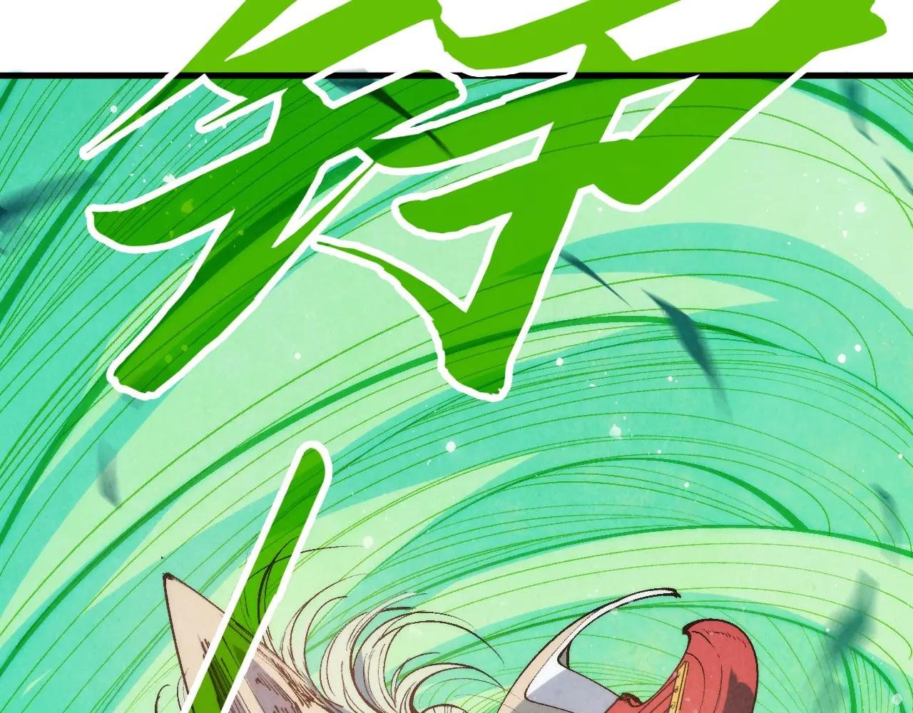 第288话 死神宫