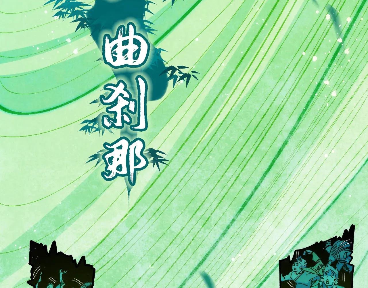 第288话 死神宫