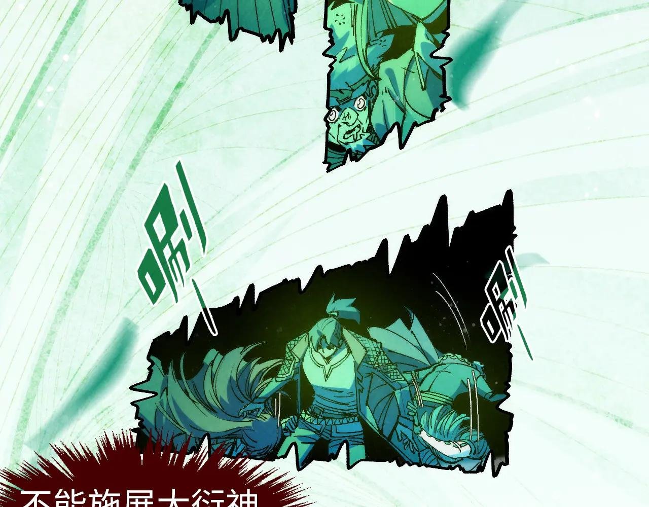 第288话 死神宫