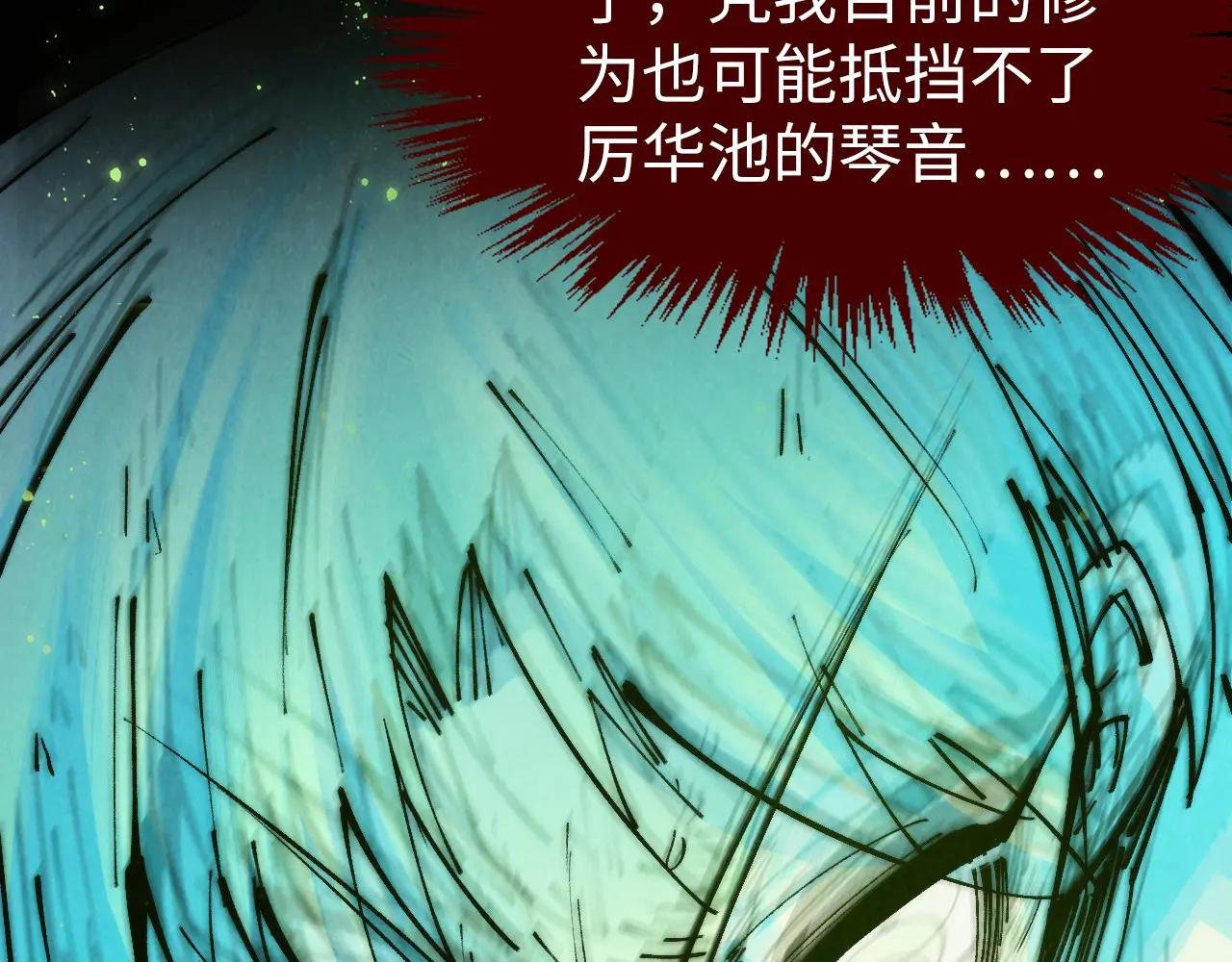第288话 死神宫