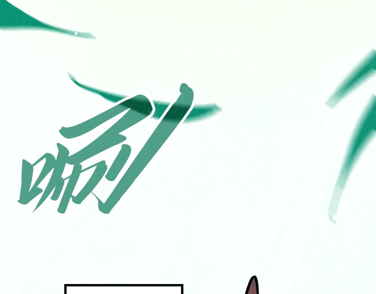 第288话 死神宫