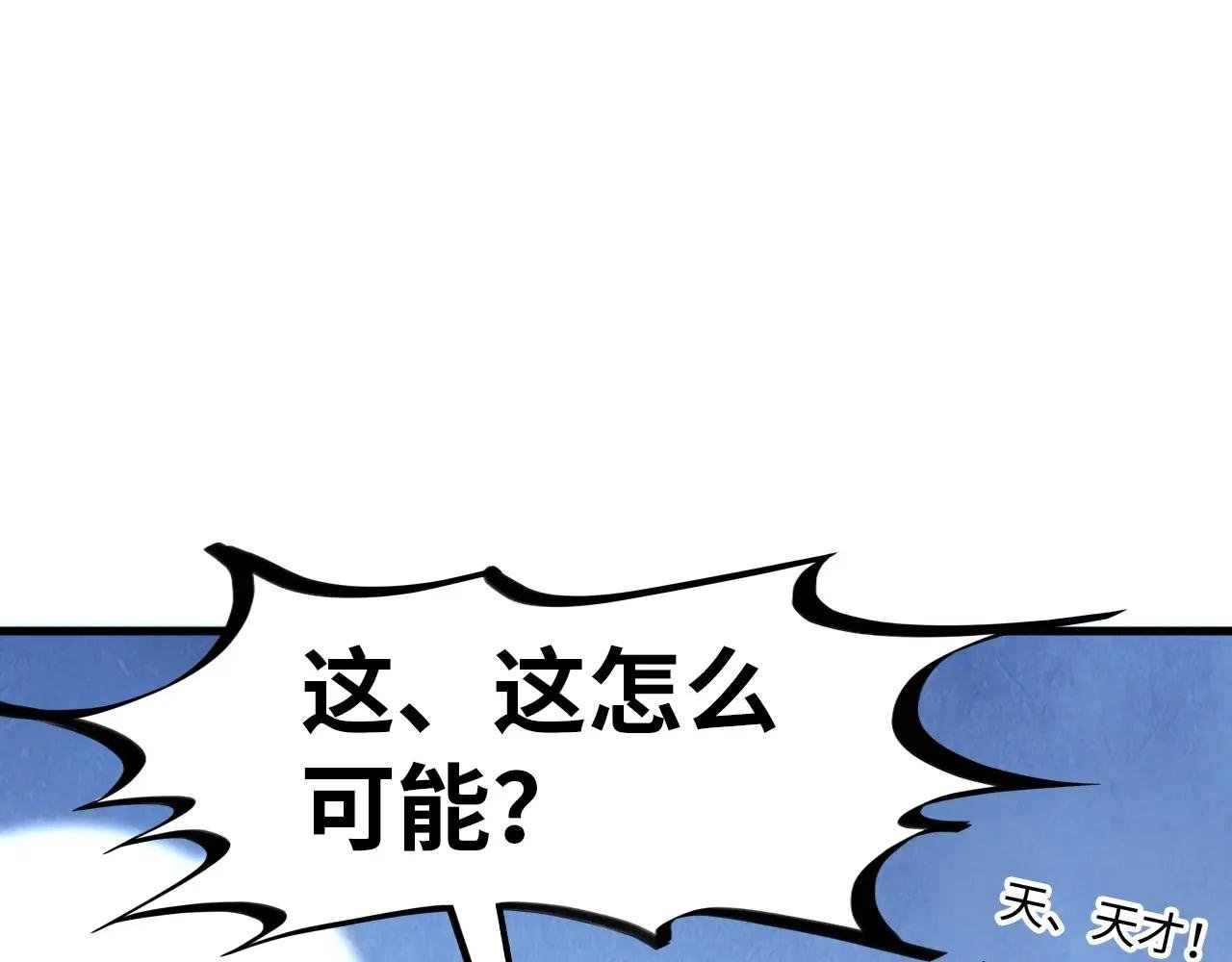第291话 跨域传送