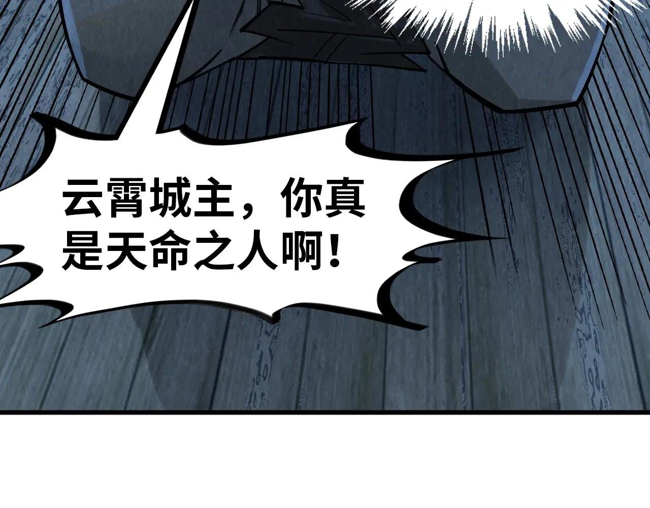 第291话 跨域传送
