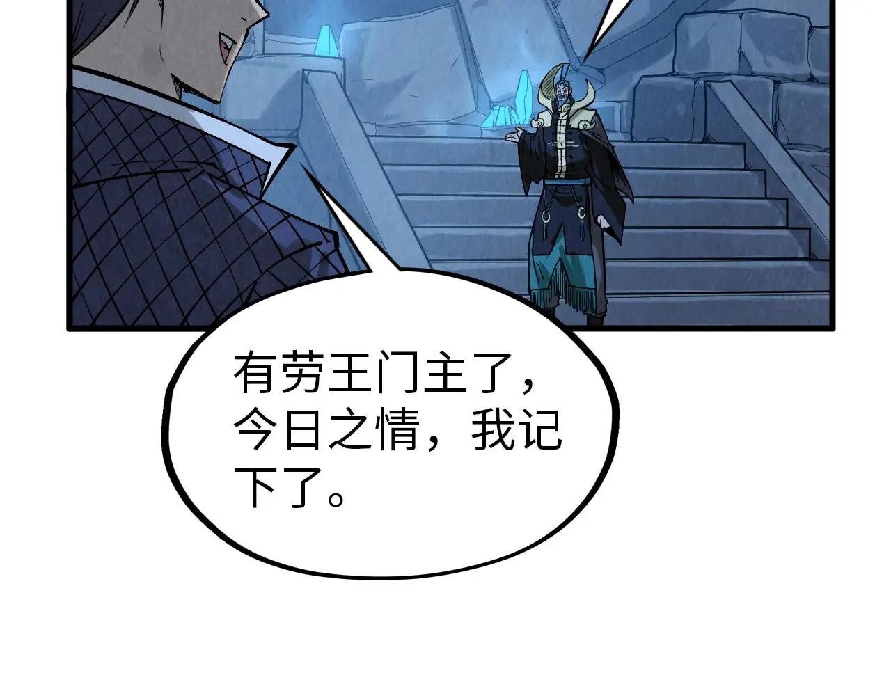 第291话 跨域传送