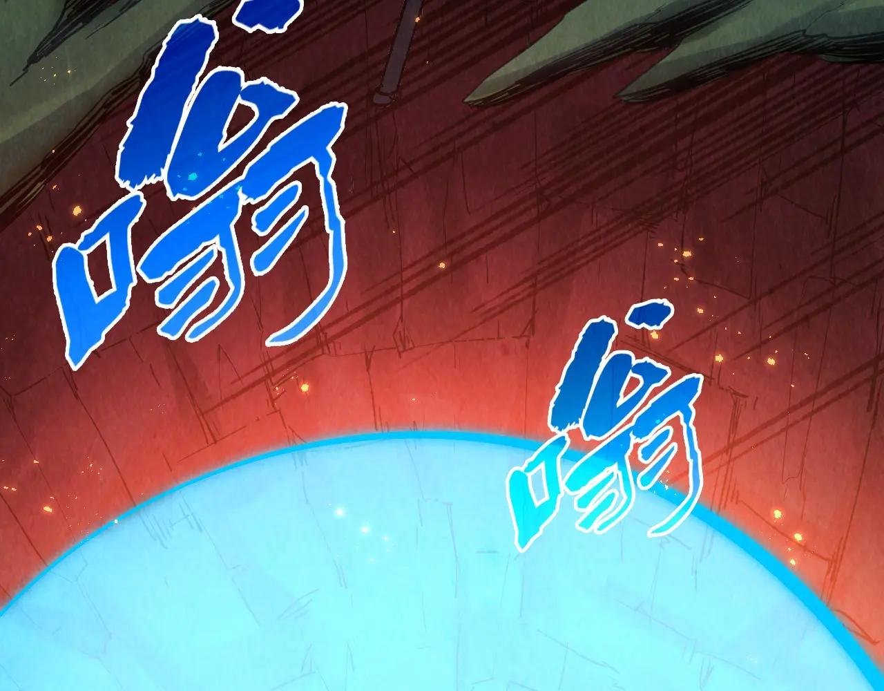 第297话 轻歌林地