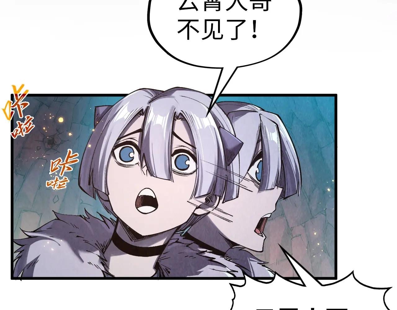 第297话 轻歌林地