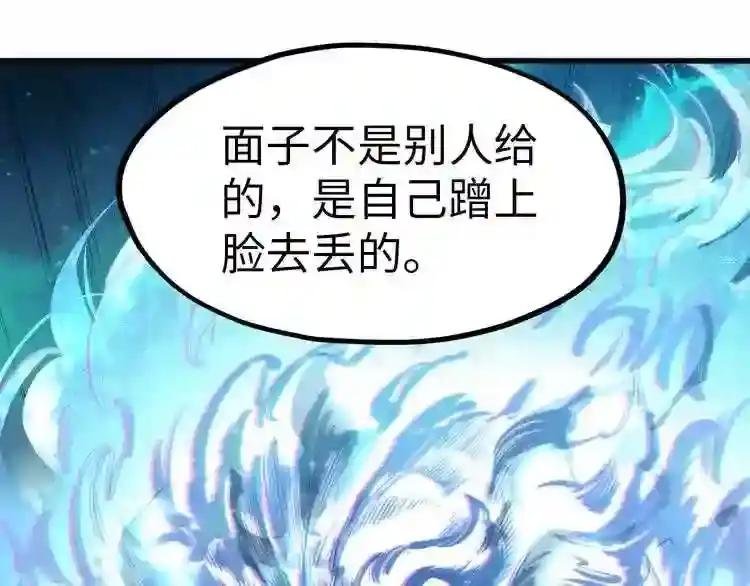 第3话 校门口