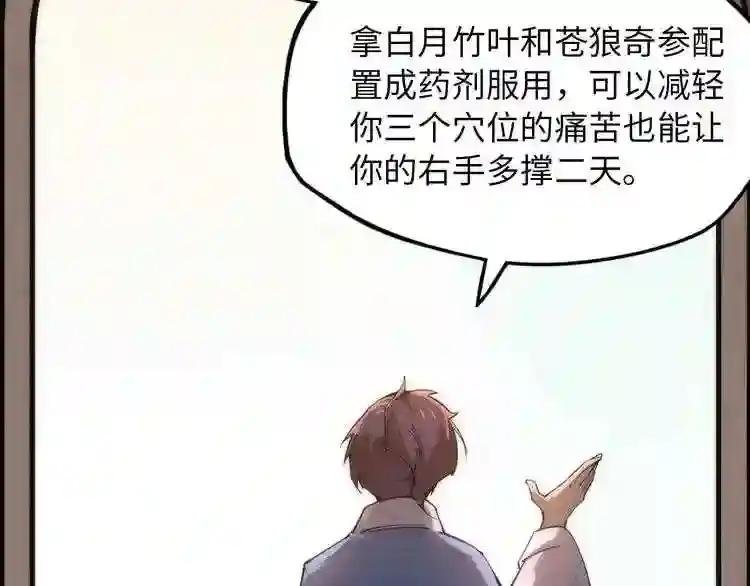 第3话 校门口