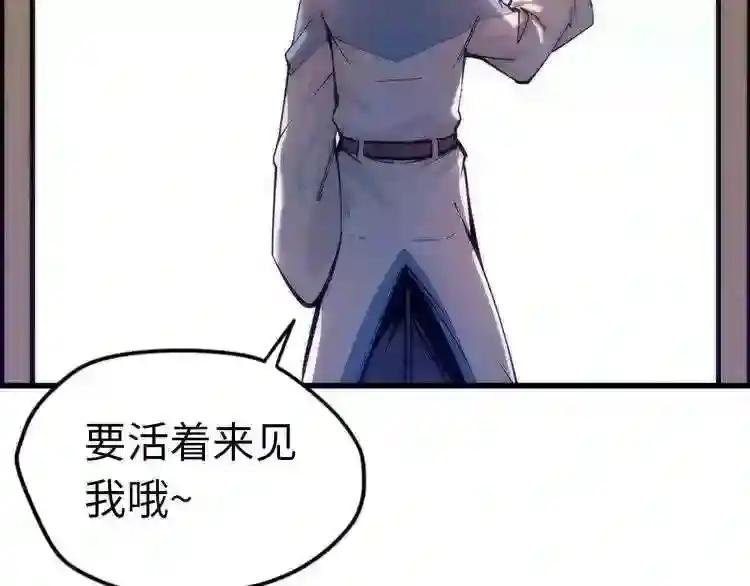 第3话 校门口