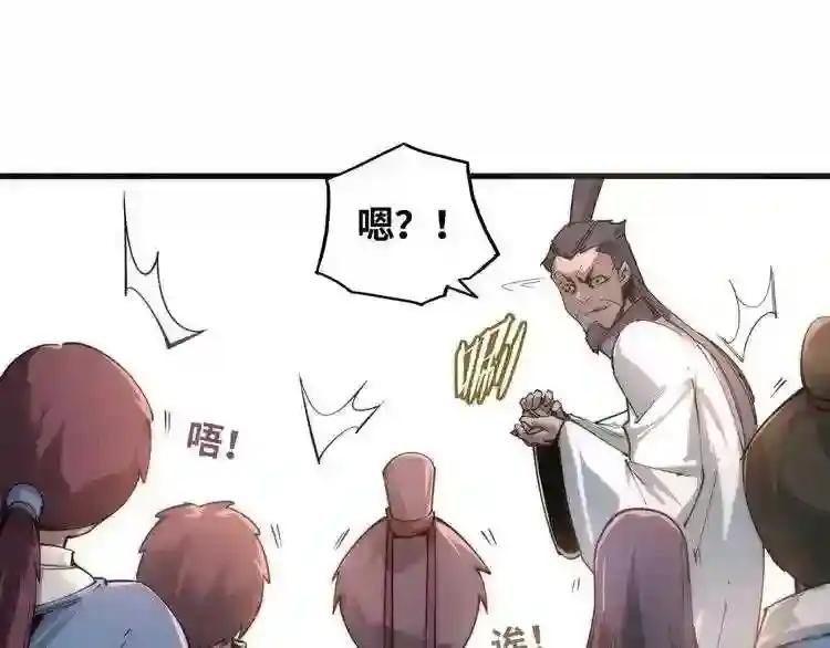 第3话 校门口