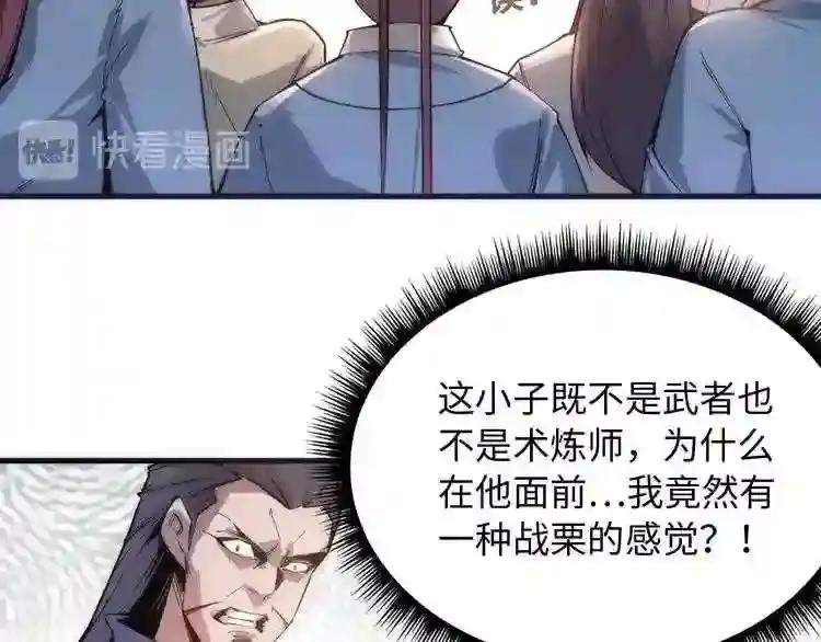 第3话 校门口