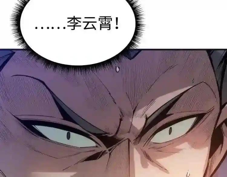 第3话 校门口