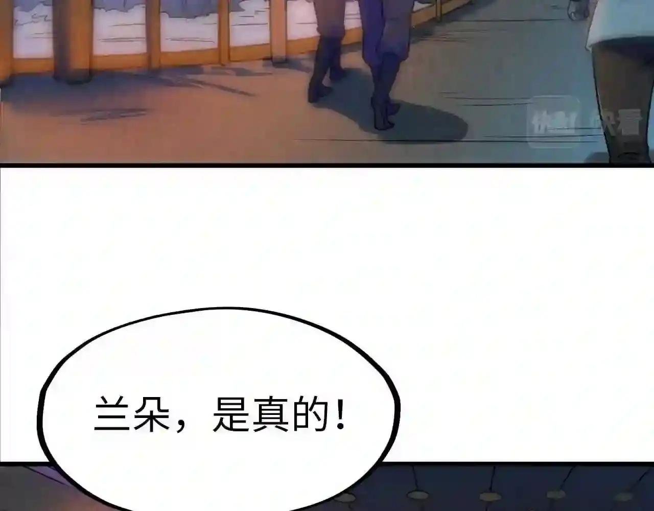 第30话 酒吧
