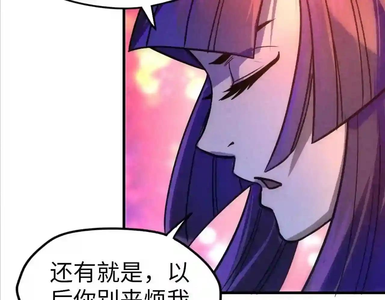 第30话 酒吧