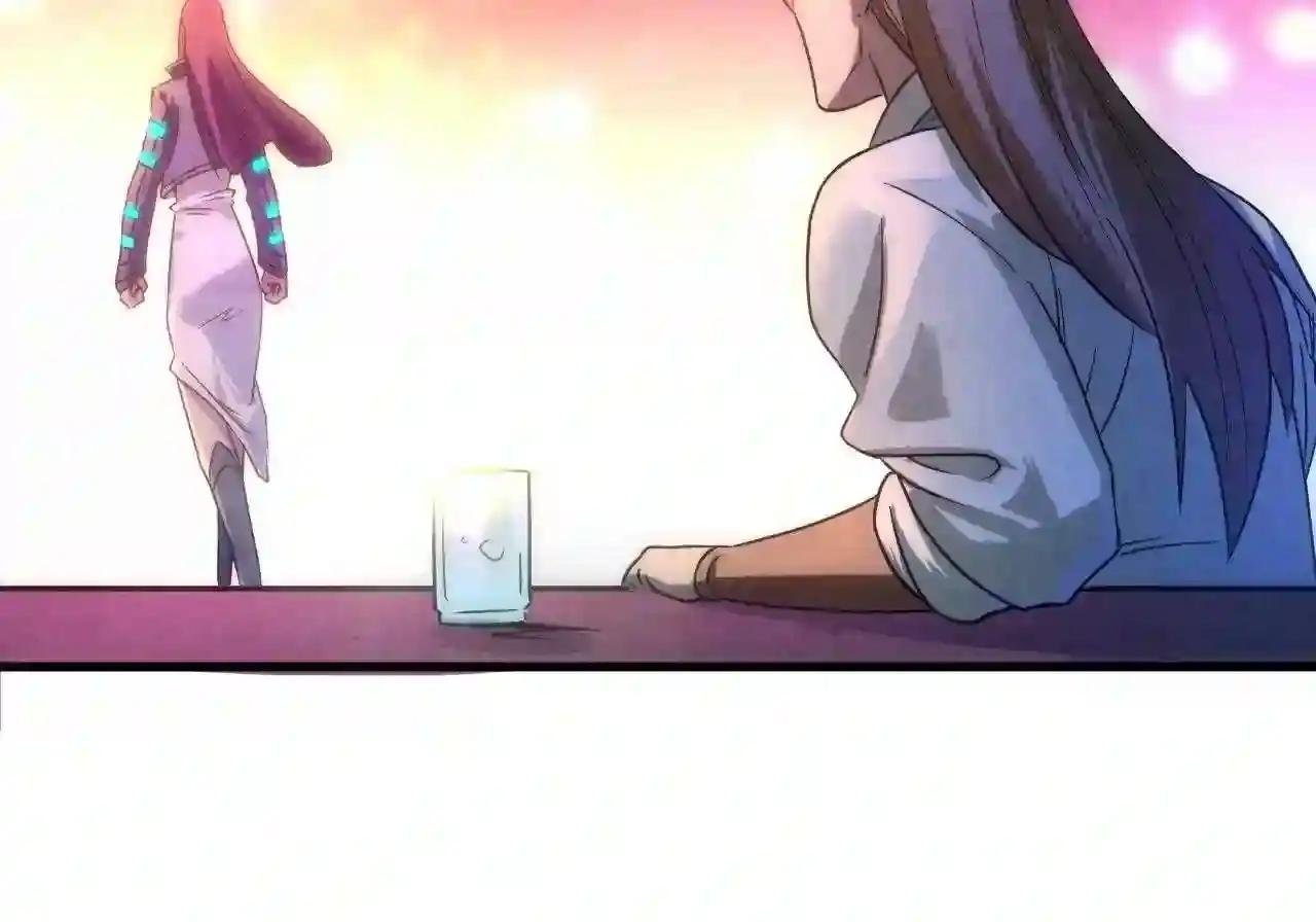 第30话 酒吧