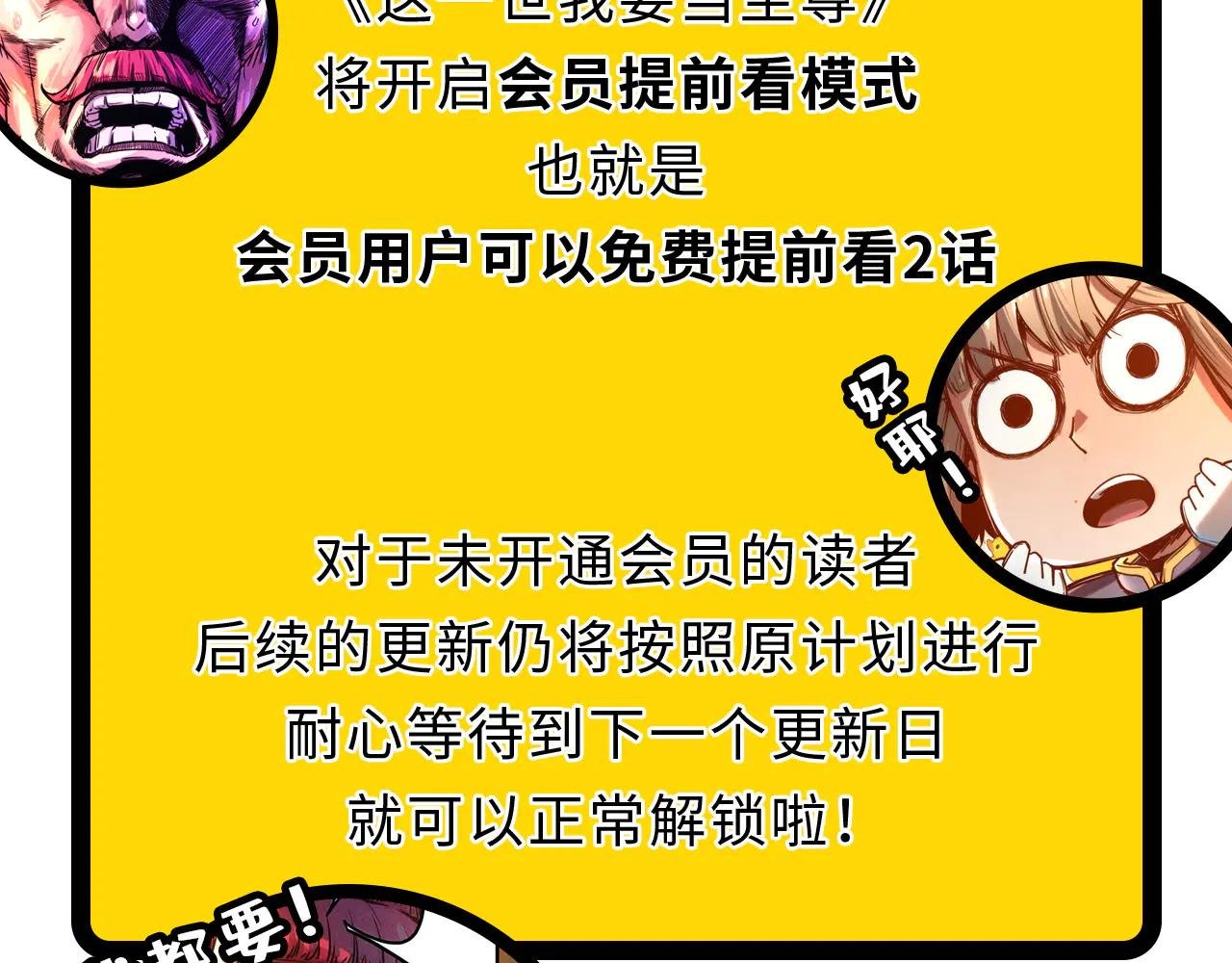 公告
