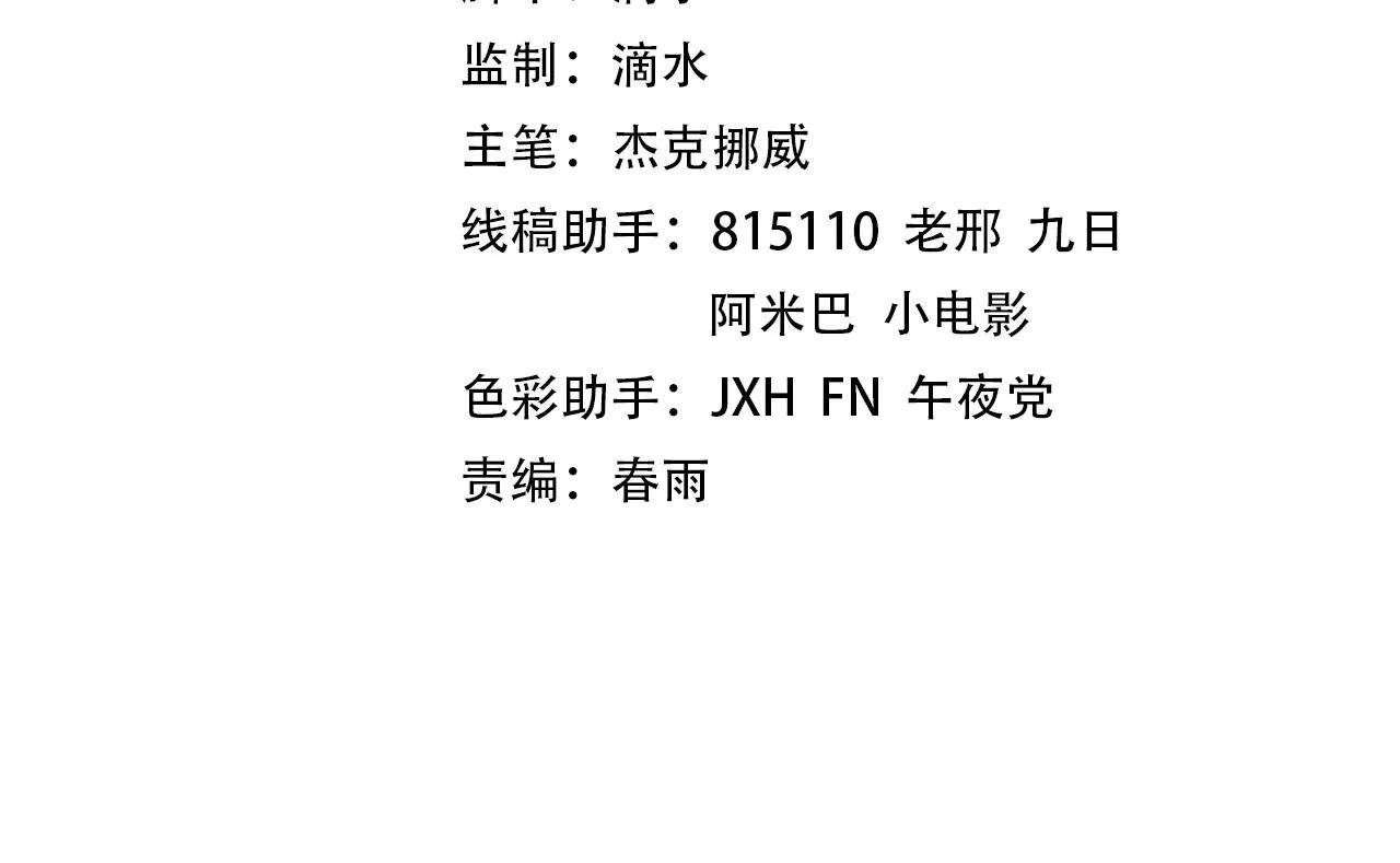第301话 第八队