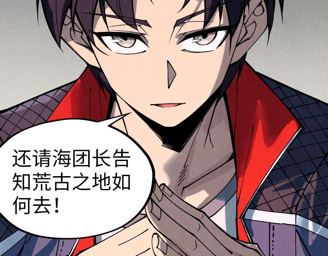 第301话 第八队