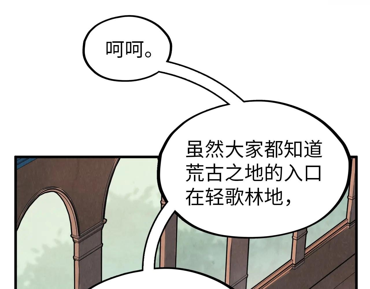 第301话 第八队