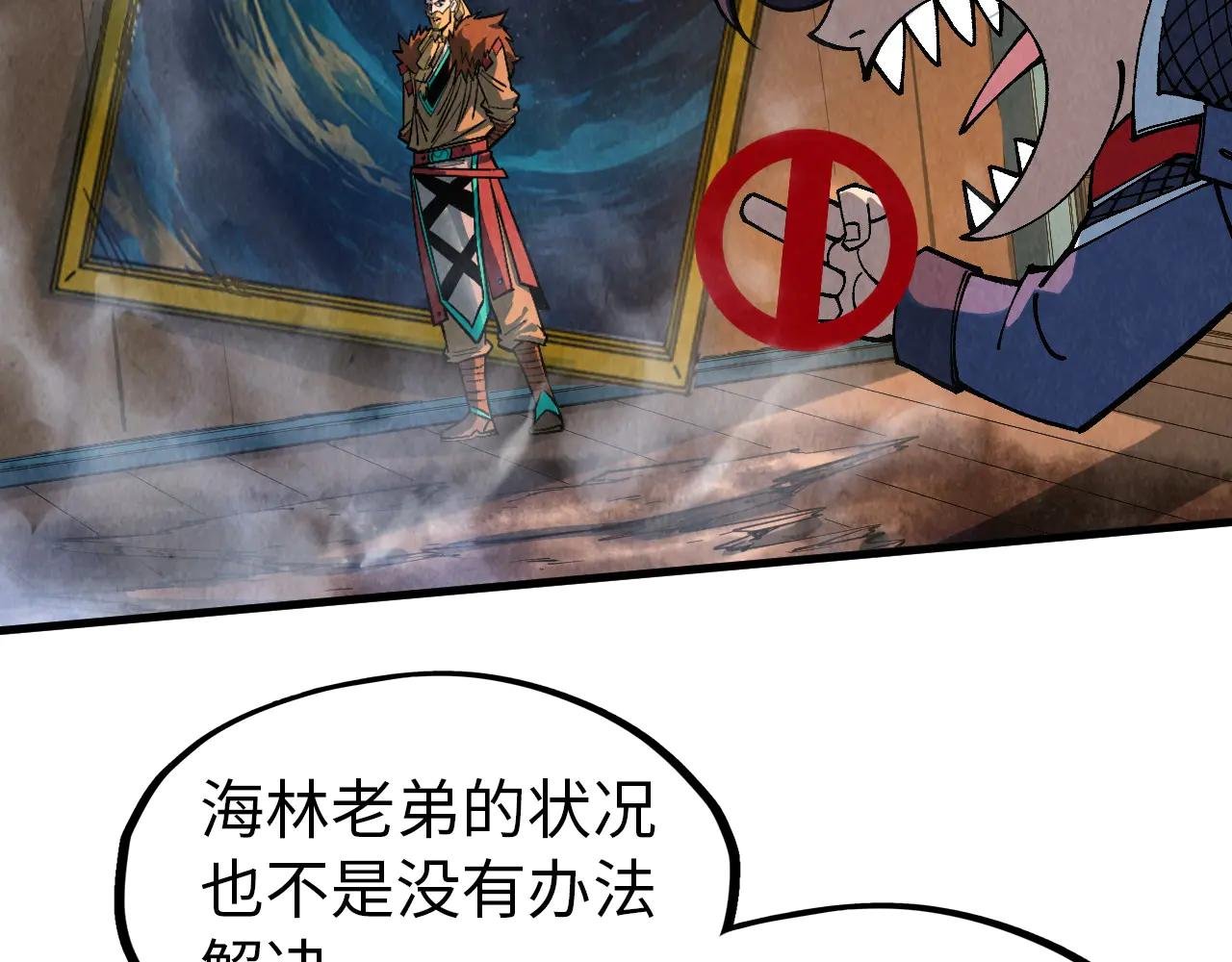 第301话 第八队