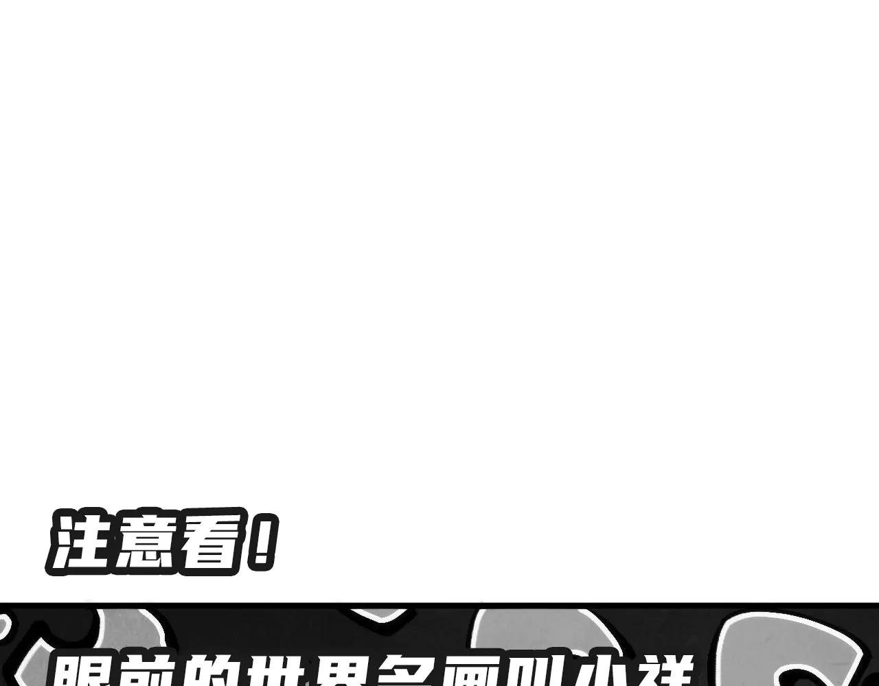 第303话 请大师收下我的膝盖