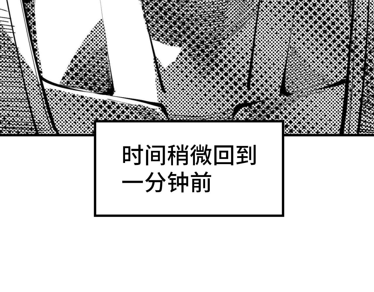 第303话 请大师收下我的膝盖