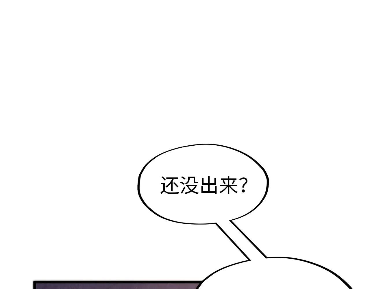 第303话 请大师收下我的膝盖