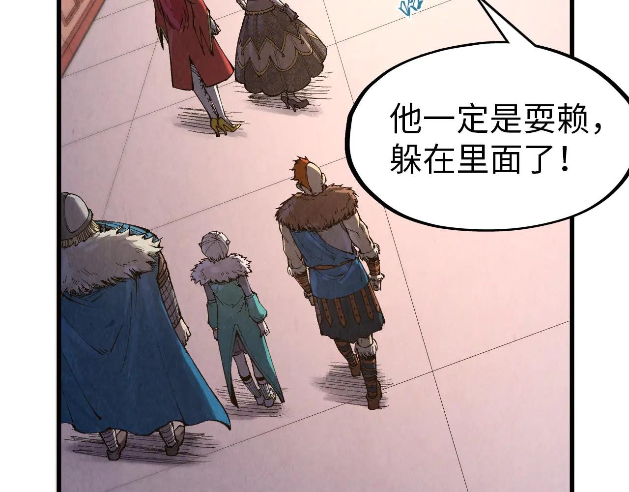 第303话 请大师收下我的膝盖