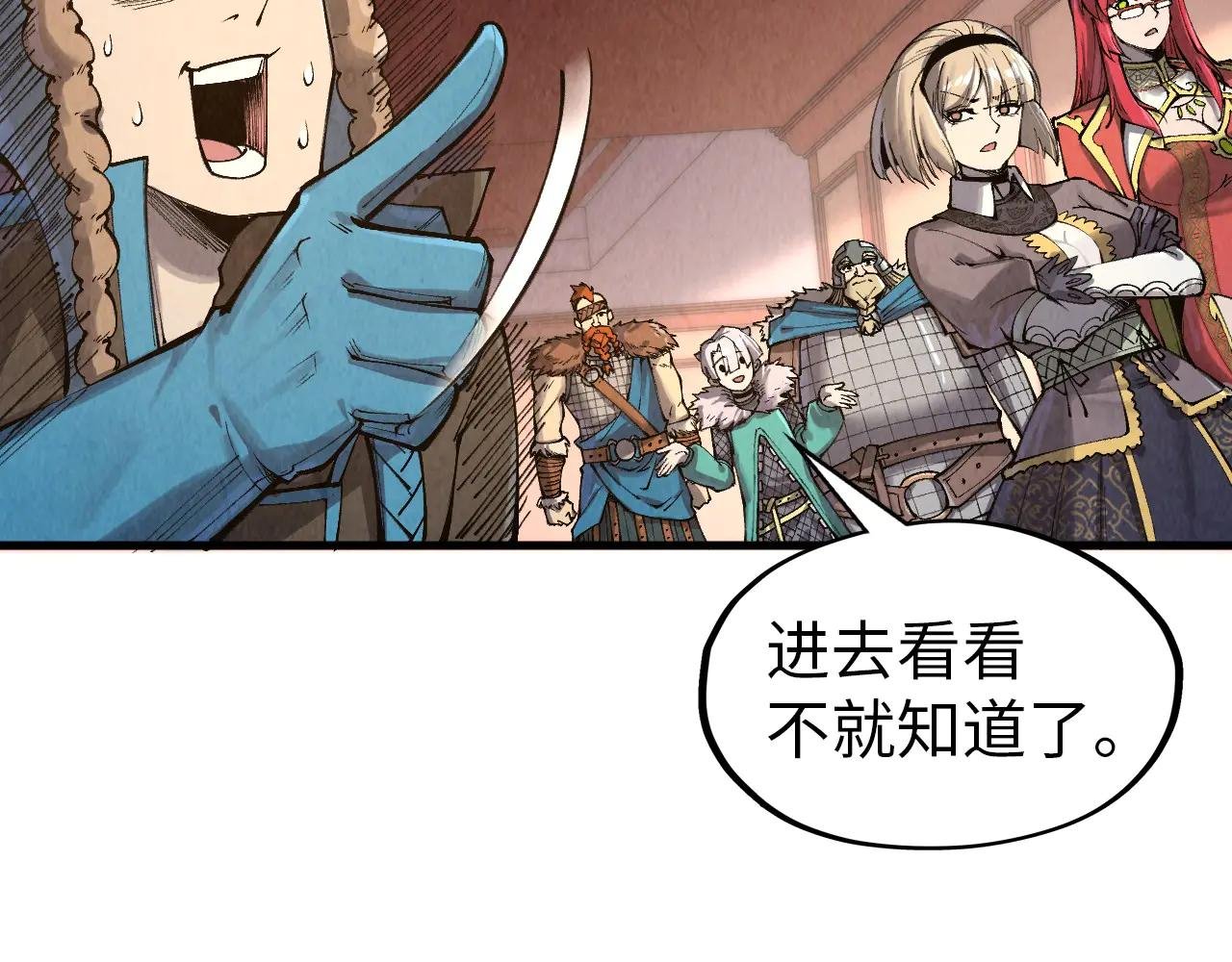 第303话 请大师收下我的膝盖