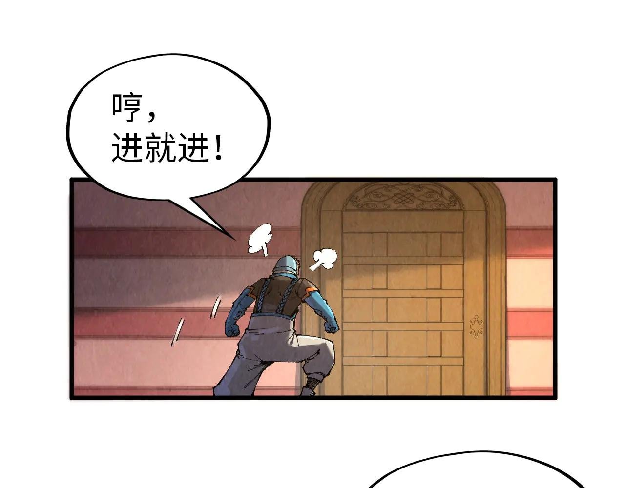 第303话 请大师收下我的膝盖