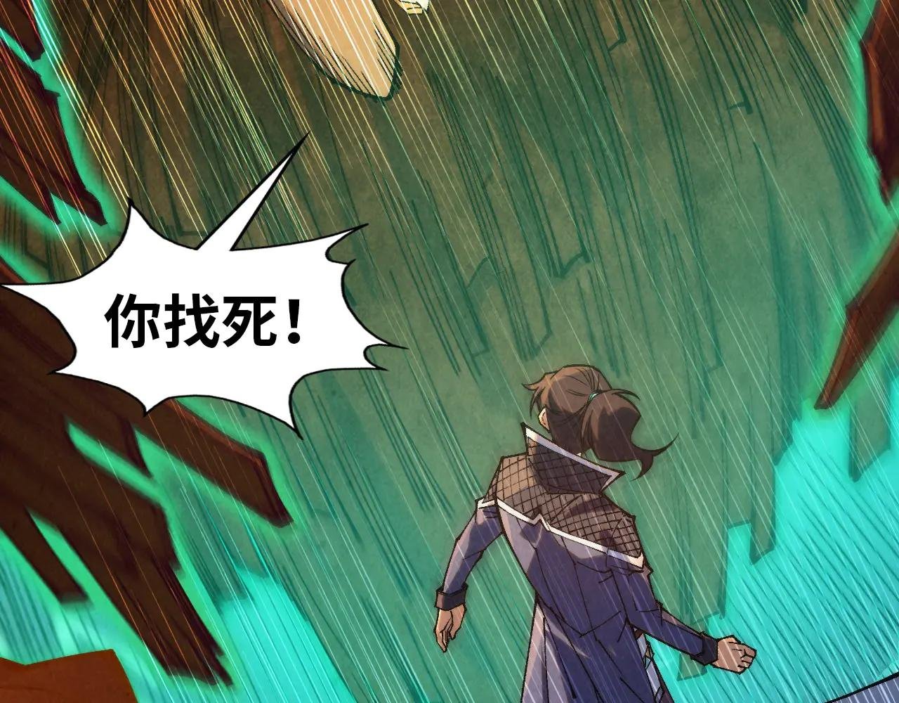 第304话 差点酿出大祸